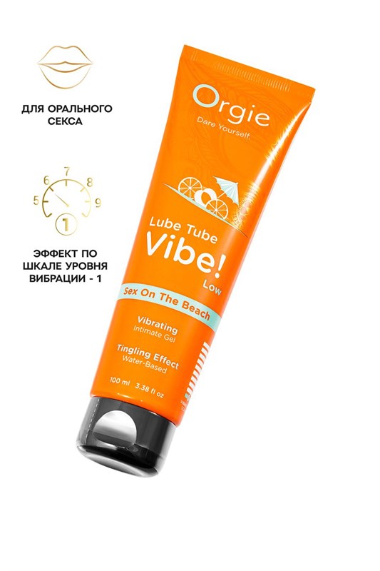 Интимный гель с легким эффектом вибрации ORGIE Vibe! Low - Sex On The Beach на водной основе, 100 мл 17526 - фото 192617