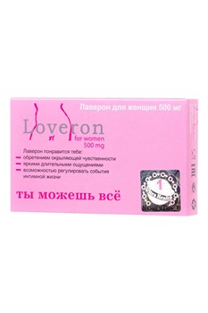 Лаверон для женщин, 500 мг
