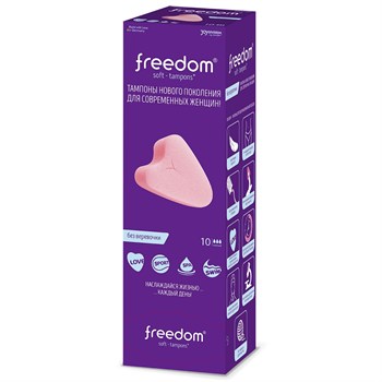 Женские гигиенические тампоны без веревочки FREEDOM normal, 10 шт 12233
