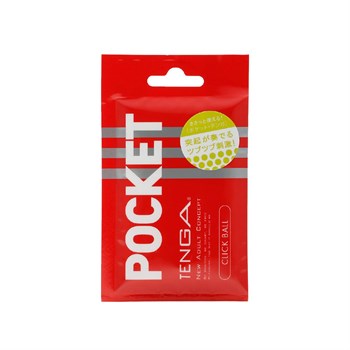 Карманный мастурбатор CLICK BALL POT002