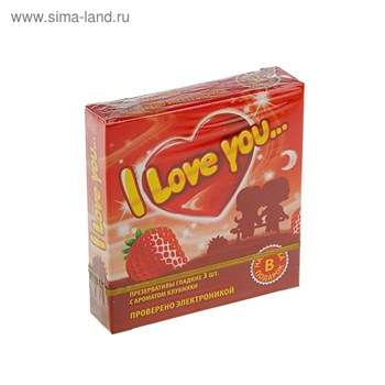 Презервативы I Love You  с ароматом фруктов МИКС 3797333