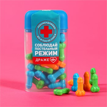 Драже в банке «Соблюдай постельный режим», 20 г. 7859909