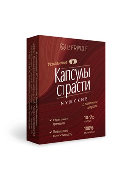 Возбуждающие капсулы страсти для мужчин с пантами марала (10 капсул) 0676710капсул