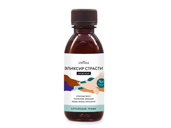 Мужской Эликсир страсти (Алтайские травы), 250 мл 106515