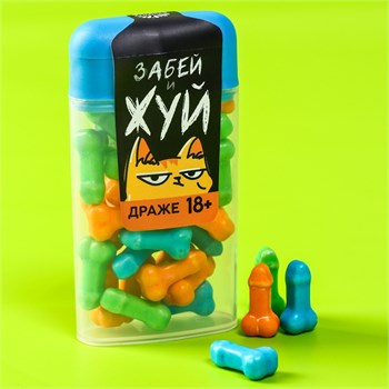 Драже в банке "Забей и жуй", 20 г. 7487143