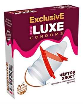 Презерватив LUXE Exclusive "Чертов хвост" 2798