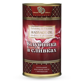 Массажное масло "КЛУБНИКА В СЛИВКАХ", 50 мл BMN0039