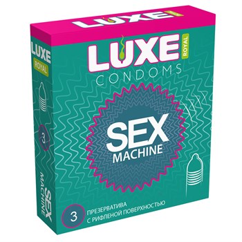 Ребристые презервативы LUXE Royal Sex Machine - 3 шт. 08781