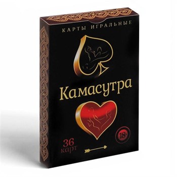 Игральные карты "Камасутра" 123017
