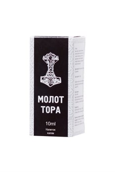 Капли для усиления потенции "МОЛОТ ТОРА", 10 мл 153