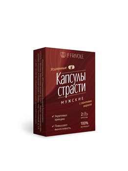 Возбуждающие капсулы страсти для мужчин с пантами марала (2 капсулы) 067672капсулы