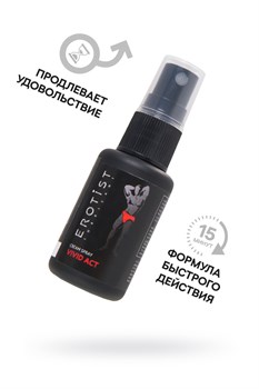 Крем-спрей Erotist VIVID ACT, для мужчин, для повышения потенции и улучшения эрекции 541438