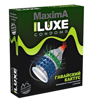 Презерватив стимулирующий LUXE Maxima "Гавайский Кактус" 3344