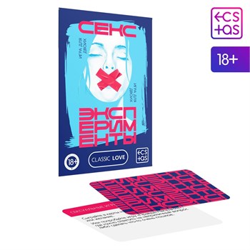 Игра для двоих «Секс-эксперименты», 10 карт, 18+ 7069618