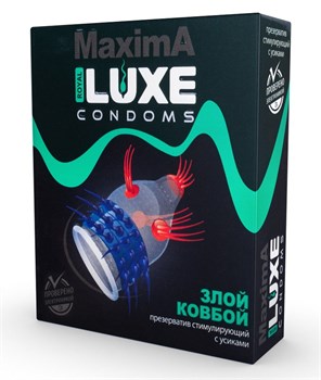 Презерватив стимулирующий LUXE Maxima "Злой Ковбой" 3221