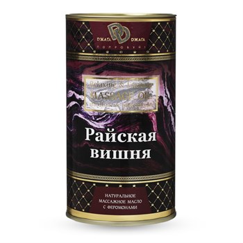 Массажное масло «РАЙСКАЯ ВИШНЯ», 50 мл BMN0043