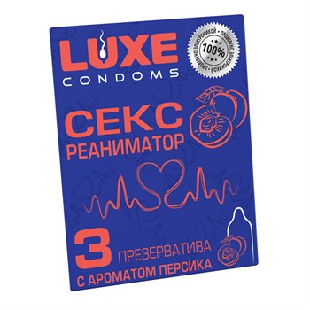 Презервативы LUXE TRIO «Сексреаниматор», персик, З шт. LL000065