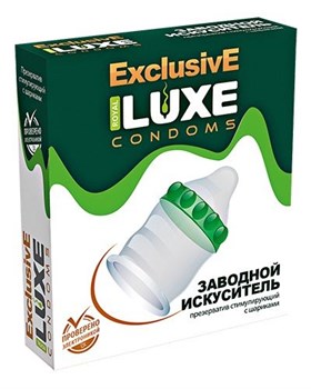 Презерватив LUXE Exclusive "Заводной искуситель" ЗаводнойИскуситель