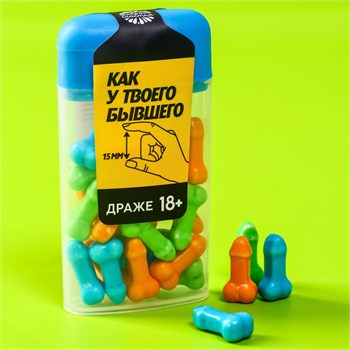 Драже в банке "Как у твоего бывшего", 20 г. 7487144