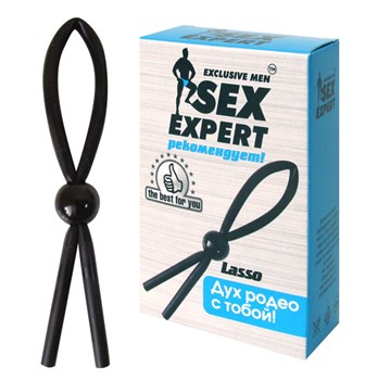 Черное лассо Sex Expert SEM-55006
