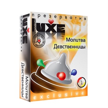 Презерватив LUXE EXCLUSIVE молитва девственницы 1 штука 01775