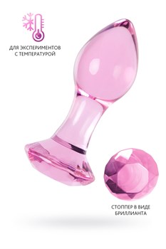 Анальная втулка Sexus Glass, стекло, розовая, 8,5 см 912312