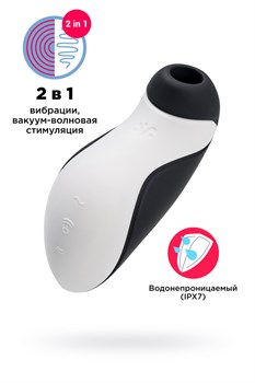 Вакуумный стимулятор клитора в форме косатки Satisfyer Orca 4045184