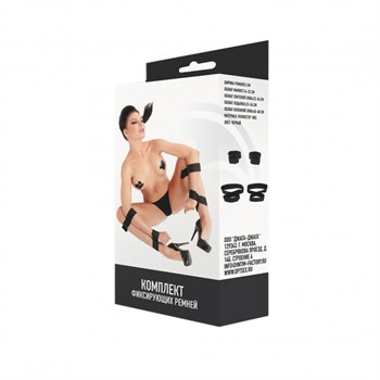 Комплект фиксирующих ремней для BDSM-игр 96017BXDD