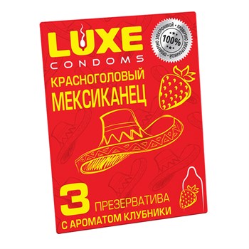 Презервативы LUXE красноголовый мексиканец, с пупырышками (клубника) 08782
