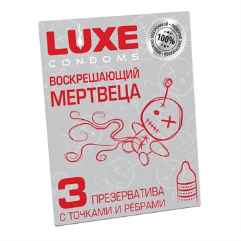 Презервативы LUXE TRIO «Воскрешающий мертвеца», мята, З шт. LL000061