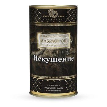 Массажное масло «ИСКУШЕНИЕ», 50 мл BMN0041