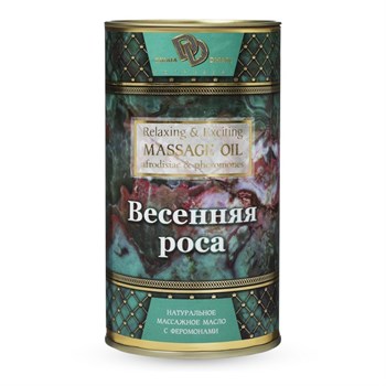Массажное масло «ВЕСЕННЯЯ РОСА», 50 мл BMN0045