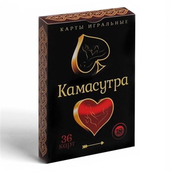 Игральные карты "Камасутра" 123017