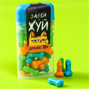Драже в банке "Забей и жуй", 20 г. 7487143