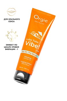 Интимный гель с легким эффектом вибрации ORGIE Vibe! Low - Sex On The Beach на водной основе, 100 мл 17526