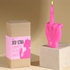 Свеча формовая "F*ck you", розовая - фото 152895