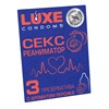 Презервативы LUXE TRIO «Сексреаниматор», персик, З шт. - фото 153266
