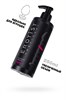 Лубрикант Erotist на водной основе TOYS, для игрушек, 250 мл 541602 - фото 168343
