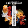 Женский спрей для тела с феромонами Pheromax for Woman, 14 мл. L-0002 - фото 168815