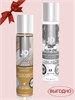 Комплект лубрикантов Sistem Jo съедобный + массажный SJO22-2 - фото 169398