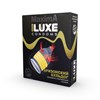 ПРЕЗЕРВАТИВ LUXE MAXIMA АРИЗОНСКИЙ БУЛЬДОГ 1 штука 01757 - фото 174766
