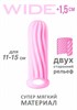 Фаллоудлинитель Homme Wide Pink для 11-15 см 7007-02lola - фото 175702