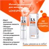 Освежающий интимный дезодорант для женщин Lovespray Deo, 18 мл LB18003 - фото 178969 Освежающий интимный дезодорант для женщин Lovespray Deo, 18 мл LB18003 - фото 178969