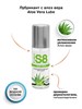 Лубрикант на основе алоэ вера S8 WB Aloe Vera Lube, 125 мл STA97409
