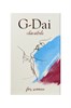 Возбуждающий шоколад для женщин G-Dai, 15 гр 150262 - фото 179930 Возбуждающий шоколад для женщин G-Dai, 15 гр 150262 - фото 179930