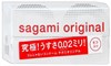 Ультратонкие полиуретановые презервативы Sagami Original 0.02, 6 шт SOriginal6 - фото 180334