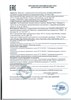 Возбуждающие капли для женщин "РАНДЕВУ", 30 мл 62 - фото 180371 Возбуждающие капли для женщин "РАНДЕВУ", 30 мл 62 - фото 180371
