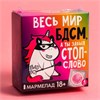 Мармелад «Весь мир» 5060776 Мармелад «Весь мир» 5060776