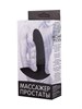 Чёрный вибро-массажёр простаты, 11,5х2,5 см 752-13 BX DD