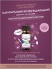 Женский Эликсир страсти (Облепиха-клюква), 50 мл 106456 - фото 183162 Женский Эликсир страсти (Облепиха-клюква), 50 мл 106456 - фото 183162